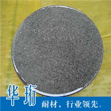 (华珩供应厂家直销)中间包保温稀渣化渣剂