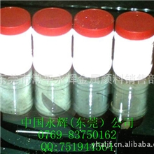 东莞反光材料白色反光粉灰色反光粉彩色反光粉