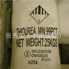长期供应硫脲（质量最好价格最低）化学原料