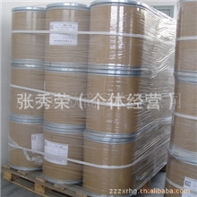 长期供应低铁盐L-半胱氨酸盐酸盐化学原料