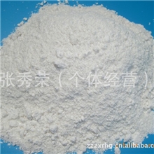 厂家直销价格优惠十溴二苯乙烷化学原料