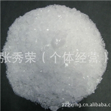 长期供应价格优惠硝酸银化学原料