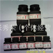 厂家直销提供纯度99.99%的无色结晶粒状硝酸铟化工原料