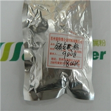 推荐在线订购特价款铝银粉水性铝银粉免费提供样品试验