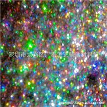 供应金葱粉闪光粉七彩粉镭射粉金粉银闪粉