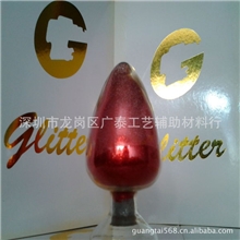 供应金葱粉闪粉金粉金葱闪粉