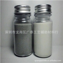 供应反光粉白色反光粉银灰反光粉深圳反光粉玻璃薇珠粉