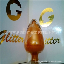供应珠光粉黄金粉金属粉.浆珍珠粉
