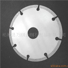 供应金刚石切割片，磨切片。