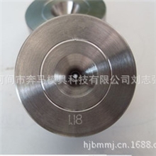 低价销售各种金刚石模芯，模具半成品