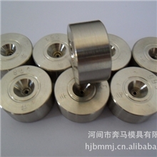 长期供应各种金属拉丝模具13833973983
