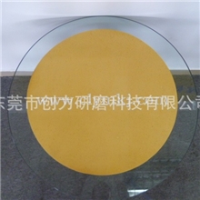 供应优质抛光皮610mm