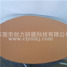 供应优质精密抛光皮640mm