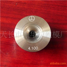 供应铜线拉丝模具1.000mm高晶拉丝模具铜线高晶模