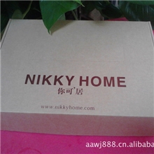 供应纸盒服装包装盒免费印刷LOGO