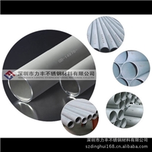 厂家推荐304不锈钢无缝管薄壁/厚壁钢管316l无缝精密不锈钢管