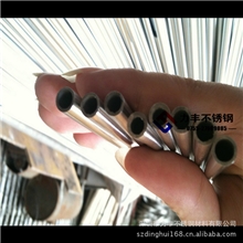 精密不锈钢毛细管医用不锈钢毛细管304不锈钢毛细管