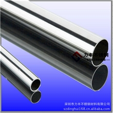 深圳力丰不锈钢╲╱厂家直销╲╱304L（00Cr19Ni10)╲╱不锈钢管