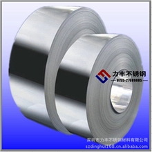 供应SUS430不锈钢带根据客户要求宽度分条力丰精密430不锈铁带