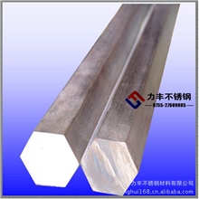 不锈钢六角棒六角棒304六角棒不锈钢304六角棒304不锈钢六角