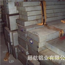 2011铝排，铝合金可按客户要求定制