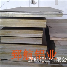 现货可锯的国标2024铝普通规格和超大超厚超宽规格