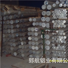 现货可锯的进口2017铝棒普通规格和超大超厚超宽规格