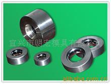 供应最新最低硬质合金扒皮模，刀口模。1只起批。