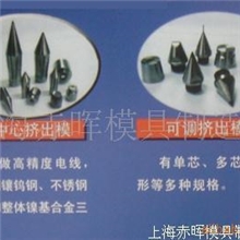 供应电线电缆挤出模具(图)