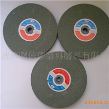 信德陶瓷砂轮片|绿碳化硅砂轮|合金砂轮片|绿砂轮150*20*12.7