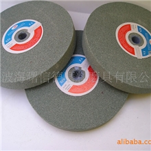 绿碳合金砂轮|磨刀机砂轮片|绿碳化硅砂轮抛光125*20*12.7
