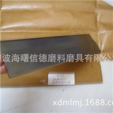 无心磨床合金托板M1040磨床刀板多款供应