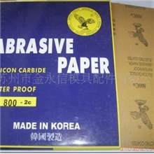 批发韩国鹰牌砂纸、汽车抛光砂纸、鹰牌水砂纸CW150#-2000#