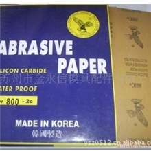 批发供应鹰牌砂纸、鹰牌水砂纸、水砂皮CW150#-2000#