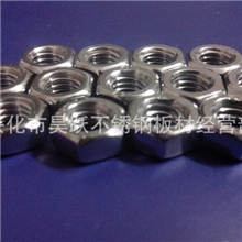 不锈钢标准件公司热销供应优质不锈钢标准件304