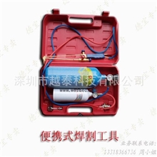 优惠价供应便携式焊割工具焊割套装