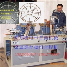 供应电梯踏板焊机、波浪滚焊机、对焊机、点焊机、排焊机、