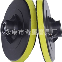 供应100型植绒砂纸角磨机配件自粘盘抛光粘盘打磨粘盘打蜡粘盘