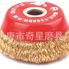 钢丝轮碗型钢丝轮永康磨料厂家抛光除锈100/125/150碗型钢丝轮