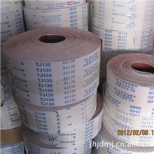 杰大自粘砂纸片砂带百叶轮