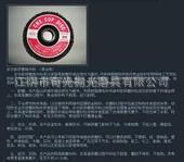 供应3M黑金刚轮3M黑金刚打磨轮