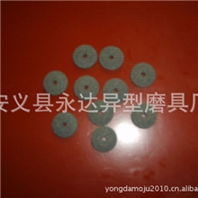 专业供应各种规格直径医用砂轮