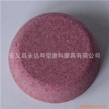 专业供应各种规格磨脚石,足部磨砂工具