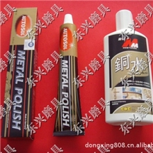 正宗德国AUTOSOL金属擦亮抛光膏，快捷亮省铜膏