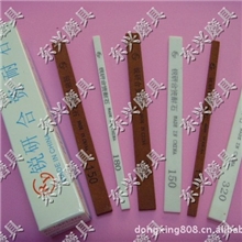 专业批发锐研牌合资耐石，模具研磨抛光油石