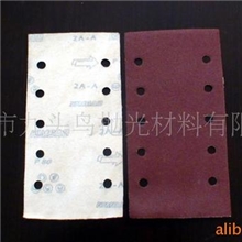 供应氧化铝方形十孔拉绒砂纸