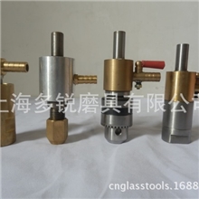 玻璃钻孔配套万向水嘴接头、锥柄、直柄接头