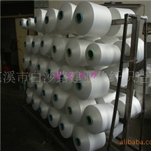 【化纤面料辅料】涤纶纤维供应商涤纶DTY68D/36F128分特