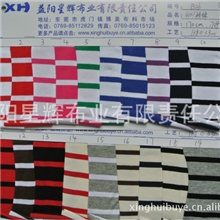 40S精棉色织条纹拉架l弹力双色针织面料，T恤汗布服装面料