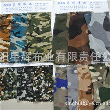 迷彩雪纺印花面料，服装围巾丝巾女装面料